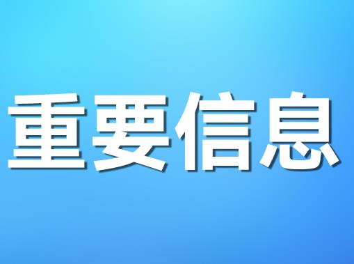 《深圳經(jīng)濟特區(qū)消防條例》新修訂！2023年11月1日起施行，企業(yè)單位未進行年度消防檢測將面臨一至五萬罰款！同時處罰單位消防安全責(zé)任人