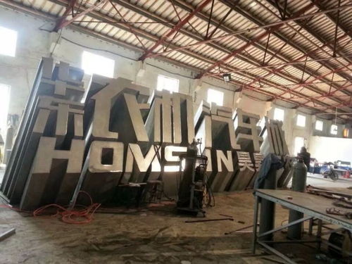 北京專業(yè)廣告設計制作工廠 噴繪廣告與招牌設計的一站式解決方案