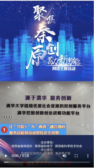 學(xué)院為‘兩鏈’融合加碼 服務(wù)高?？萍汲晒D(zhuǎn)化全周期的技術(shù)支撐與轉(zhuǎn)讓機(jī)制