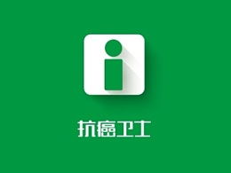 移動(dòng)醫(yī)療新體驗(yàn) 雪雪仔推薦的ZCOOL設(shè)計(jì)解析與應(yīng)用