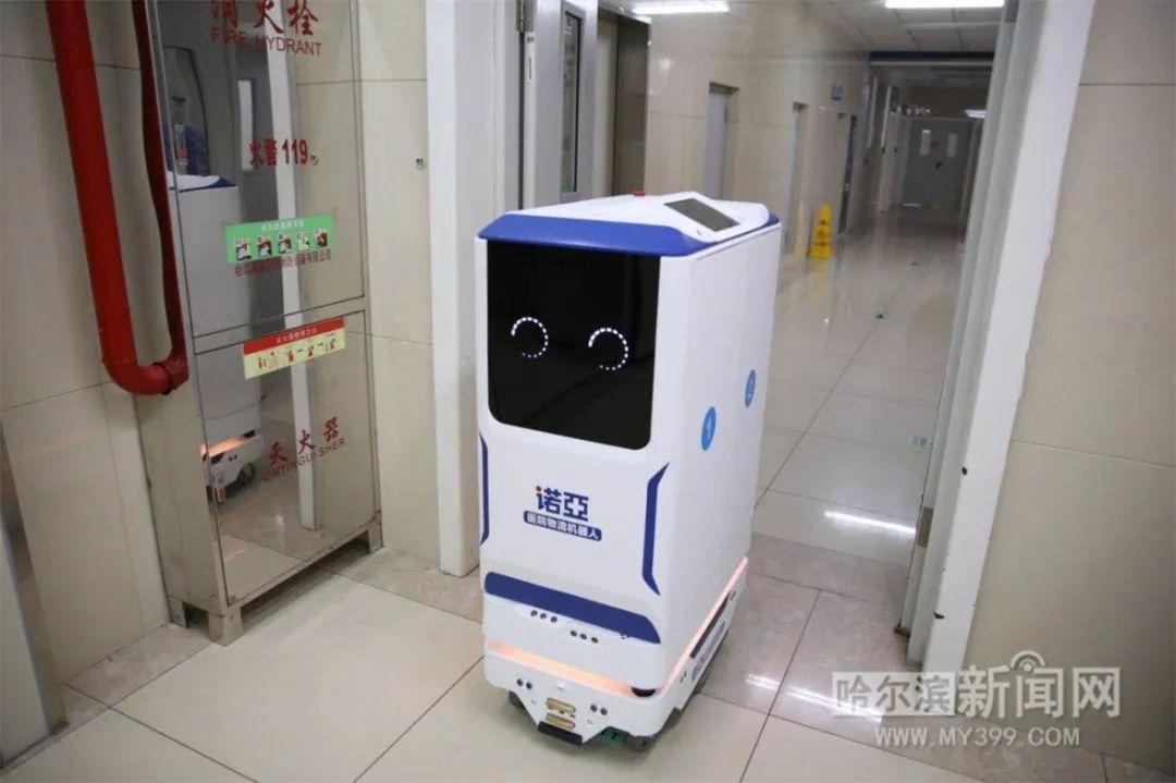 5g操控機器人,遠程會診,移動查房